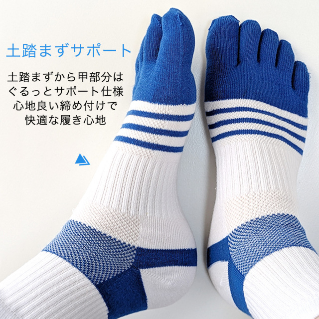 メンズソックス