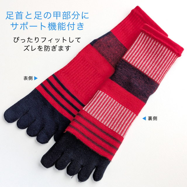 メンズソックス