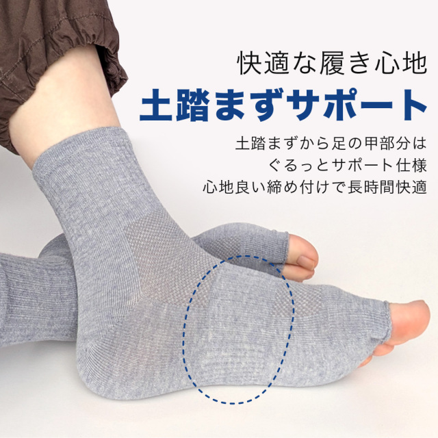 ソックス