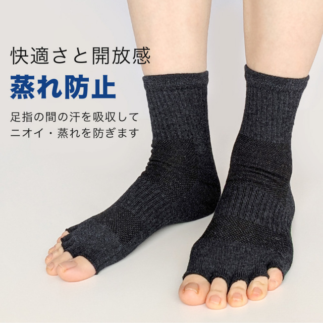 ソックス