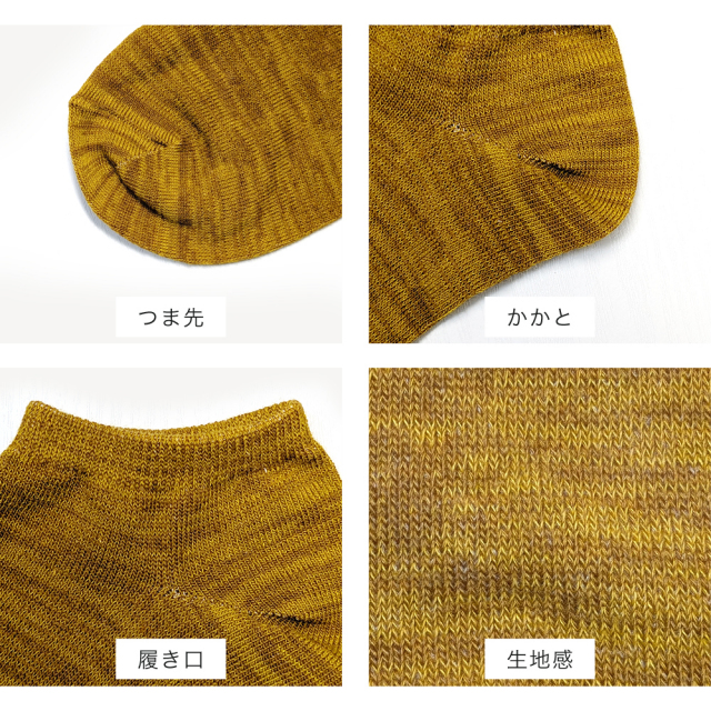 メンズソックス