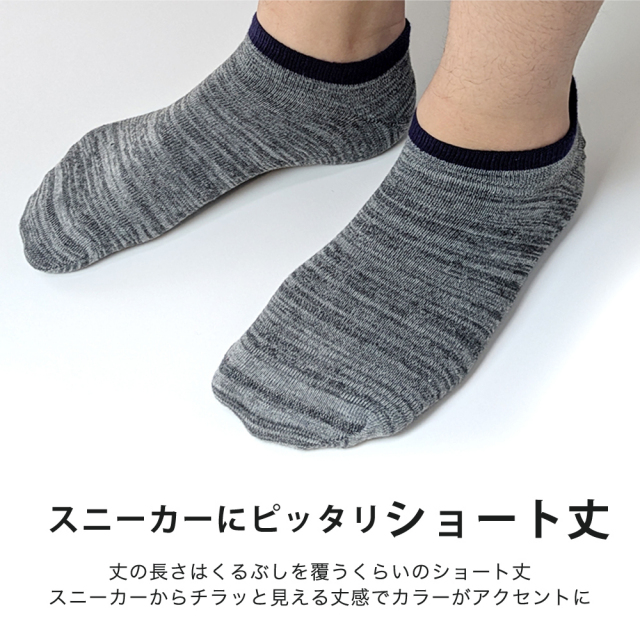 メンズソックス