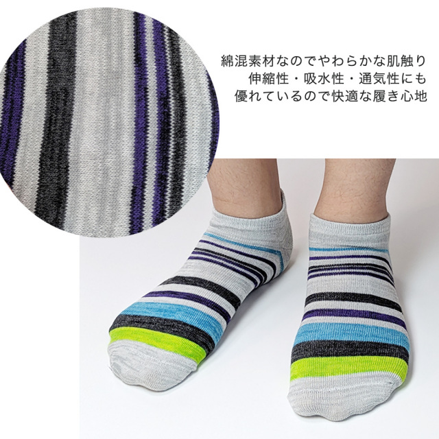 メンズソックス