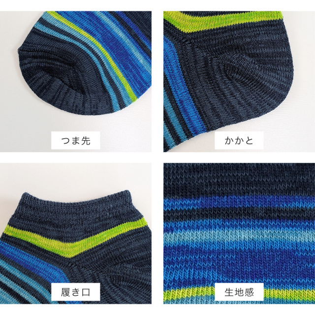 メンズソックス