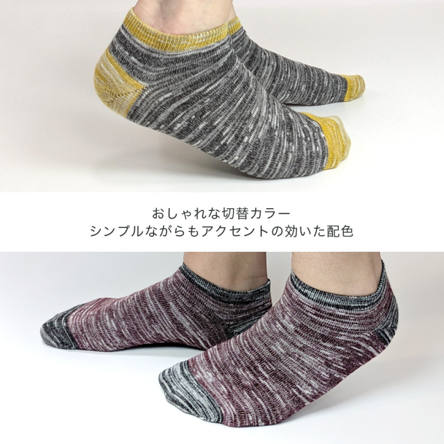 メンズソックス