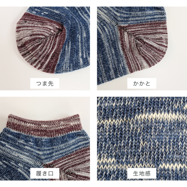 メンズソックス