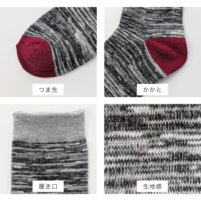 メンズソックス
