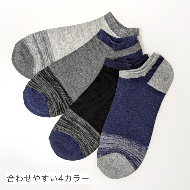 メンズソックス