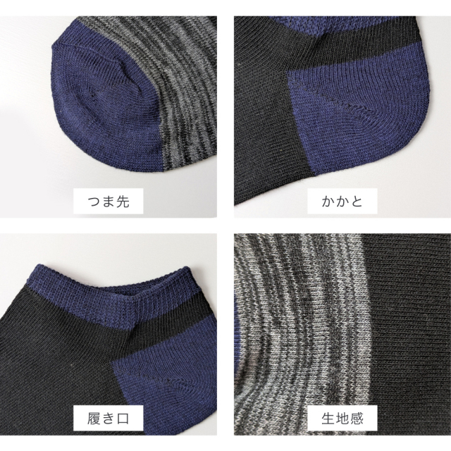 メンズソックス