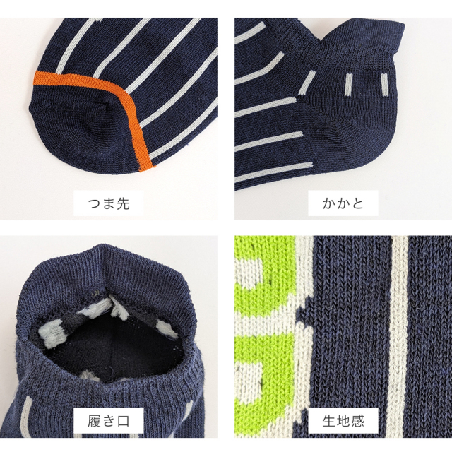 メンズソックス
