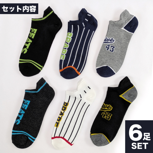 メンズソックス