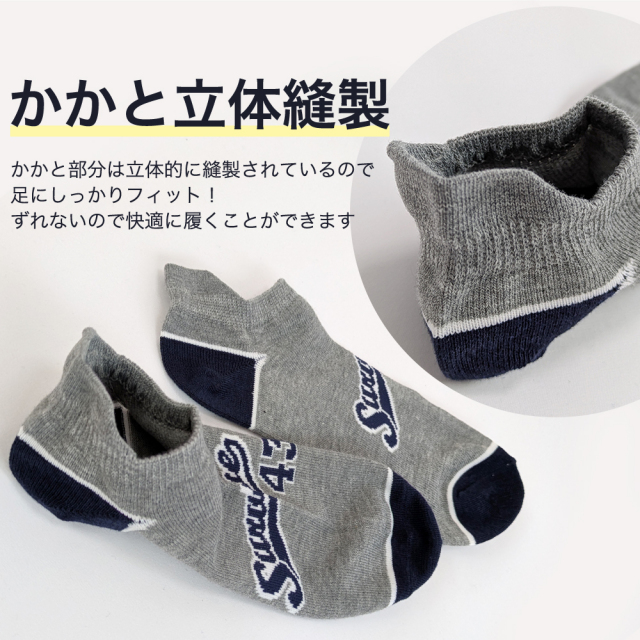 メンズソックス
