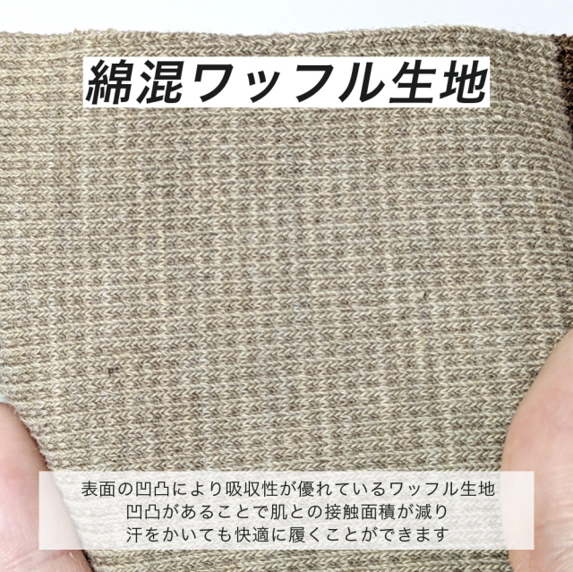 メンズソックス