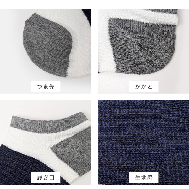 メンズソックス