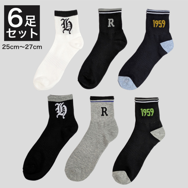 メンズソックス