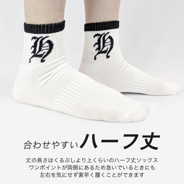 メンズソックス