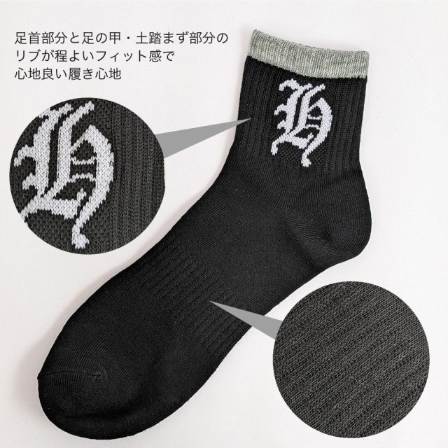 メンズソックス