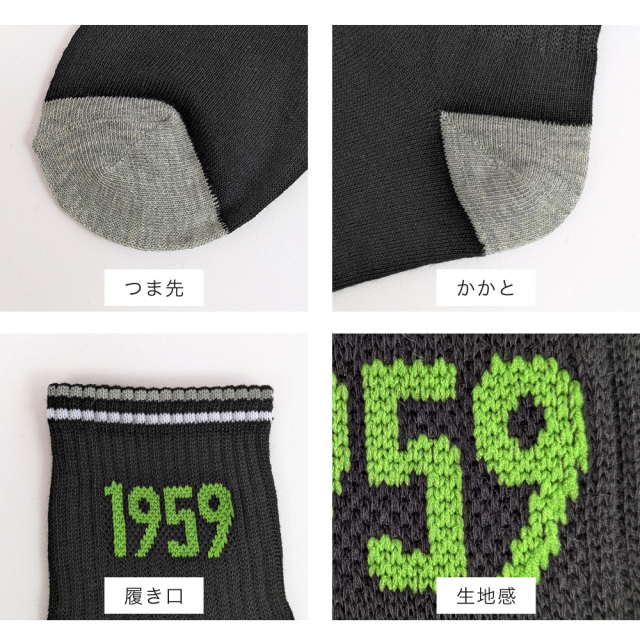 メンズソックス