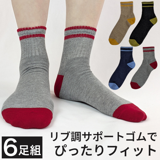 ミドル丈ソックス 靴下専門店 ソックスbox408