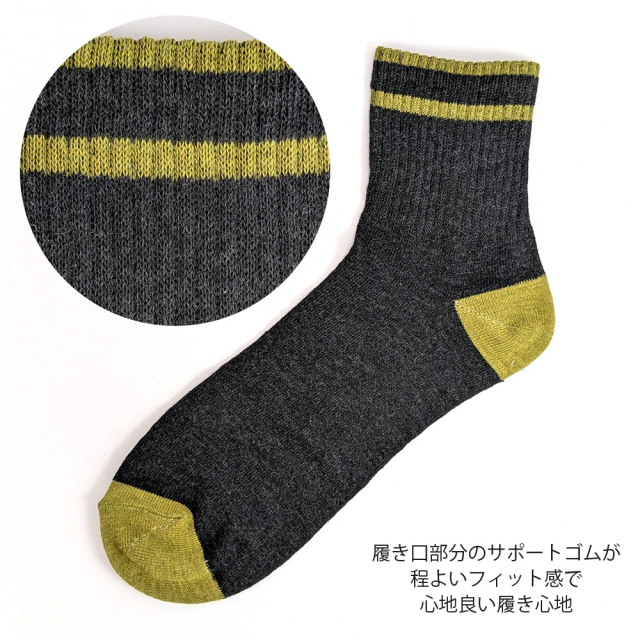 メンズソックス