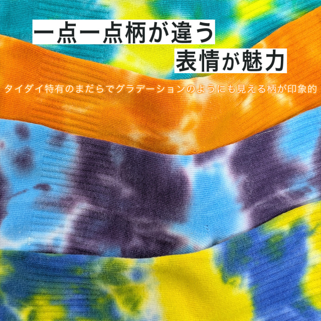 メンズソックス