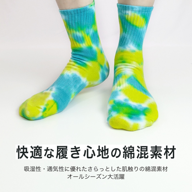 メンズソックス