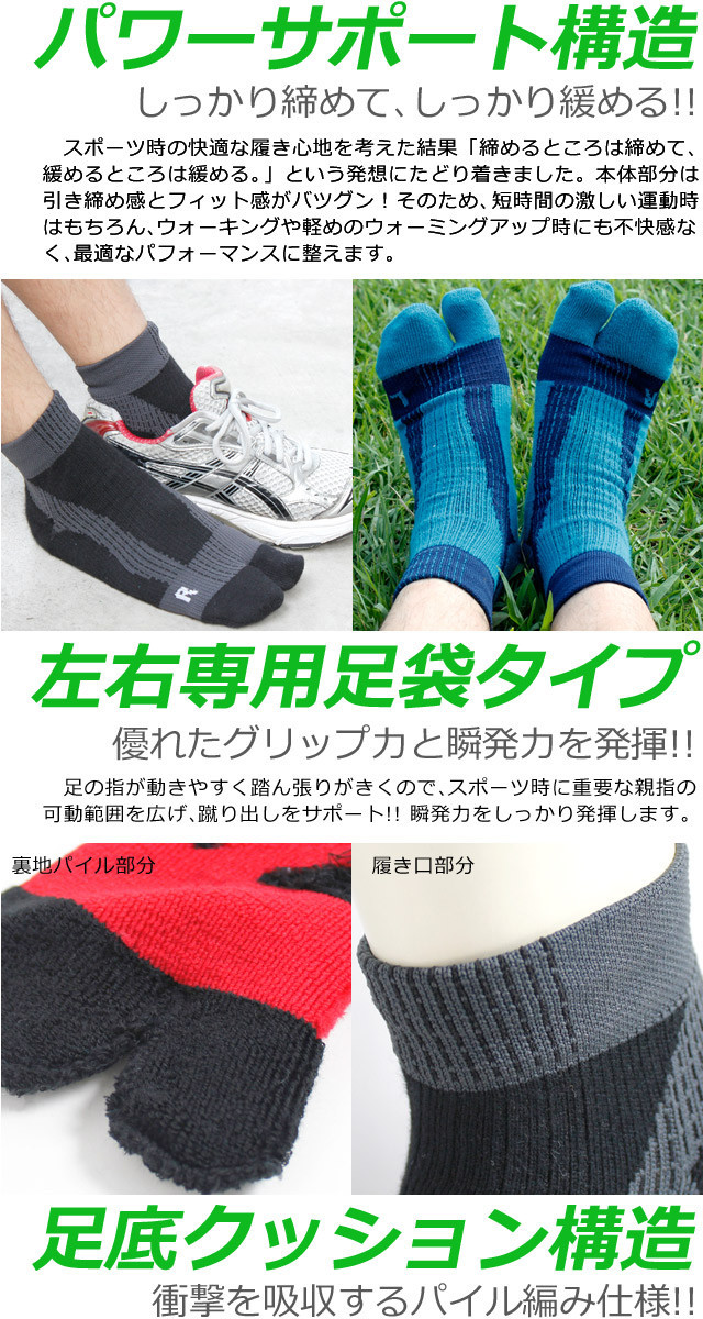 【靴下メンズ】【メンズソックス】