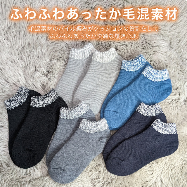 レディース靴下