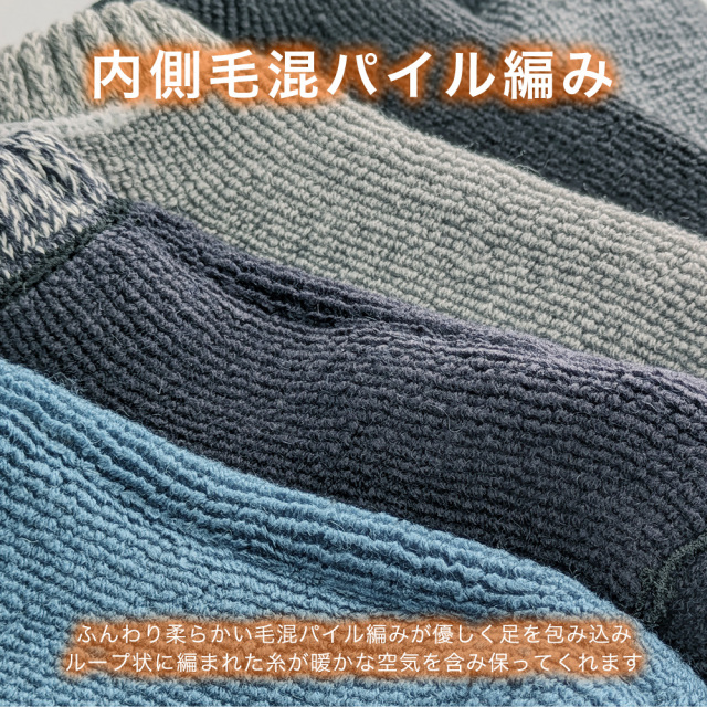 レディース靴下