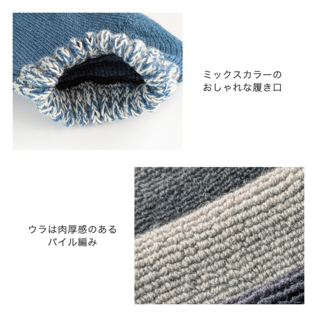 レディース靴下