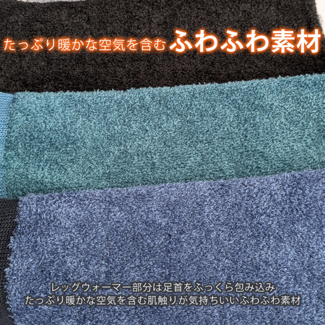 メンズソックス