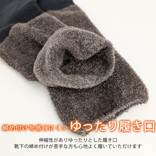 メンズソックス