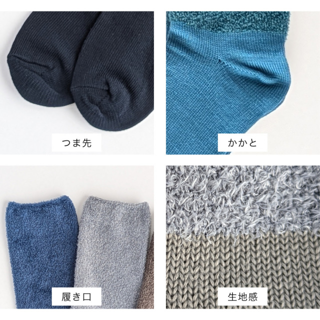 メンズソックス