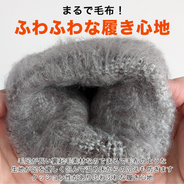 メンズソックス