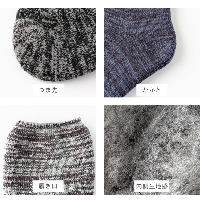 メンズソックス