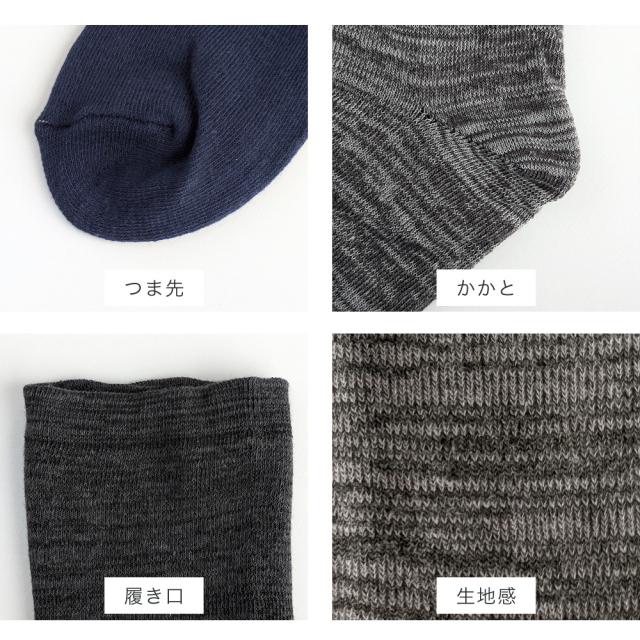 メンズソックス