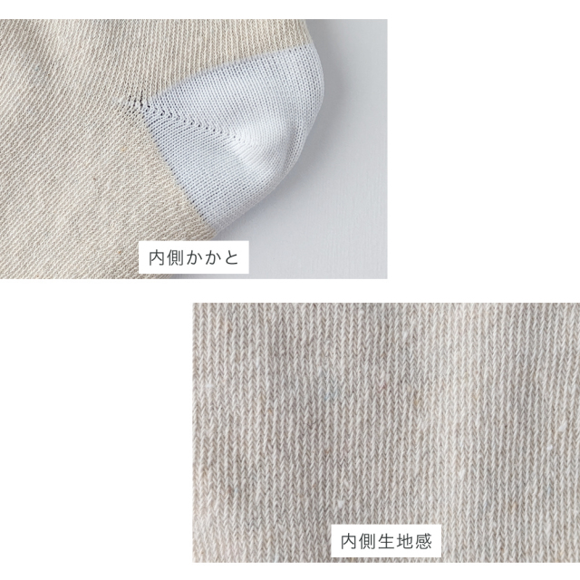 メンズソックス