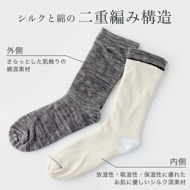 メンズソックス