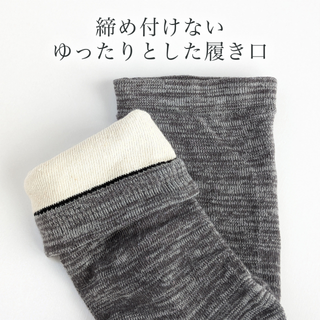 メンズソックス