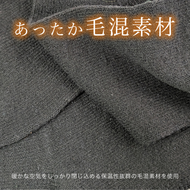 メンズソックス