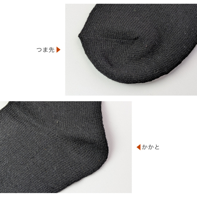 メンズソックス