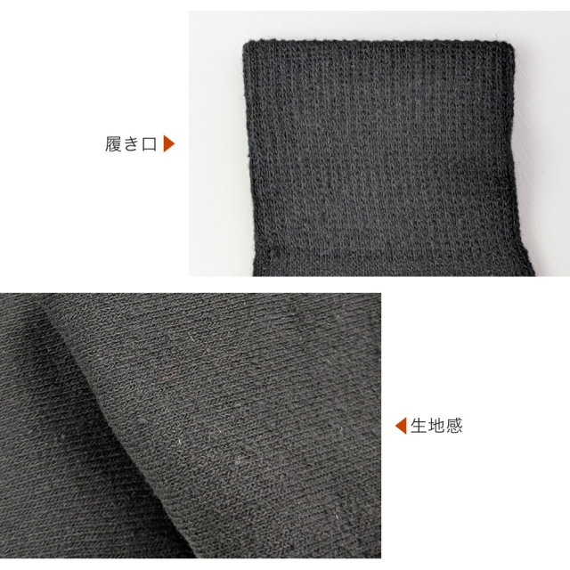 メンズソックス
