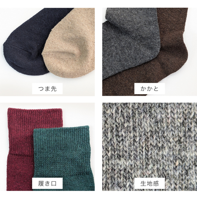 メンズソックス