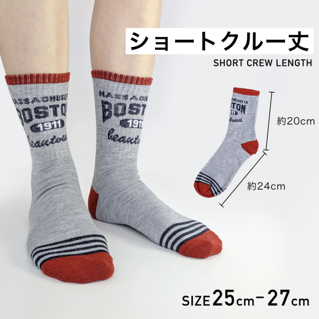 メンズソックス