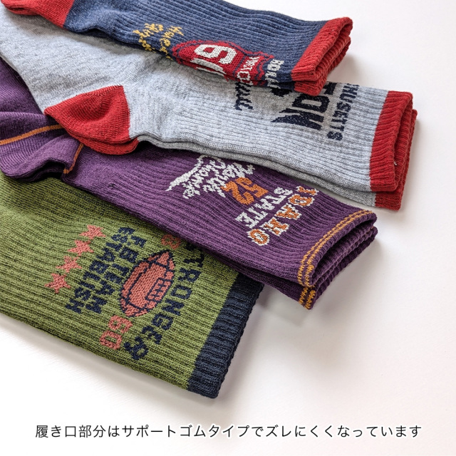 メンズソックス