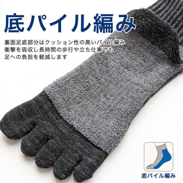 メンズソックス