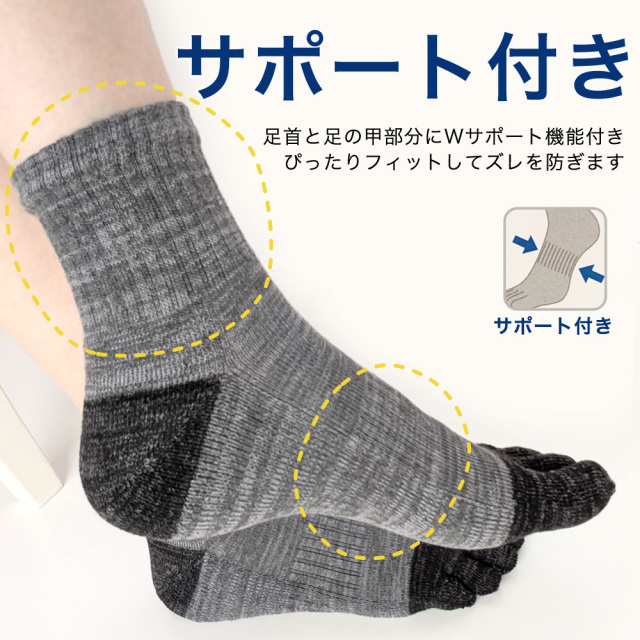 メンズソックス