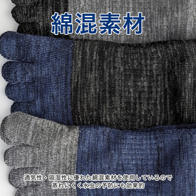 メンズソックス