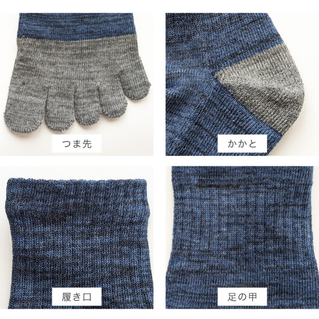 メンズソックス