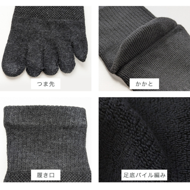 メンズソックス